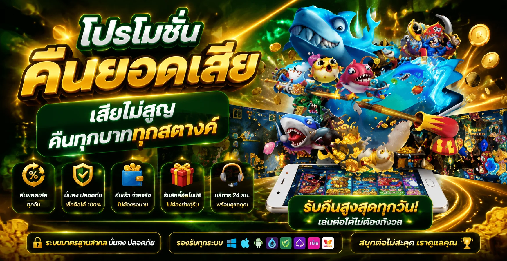 สล็อตออนไลน์ 168WOWZAX รวมเกมค่ายดังครบทุกค่าย