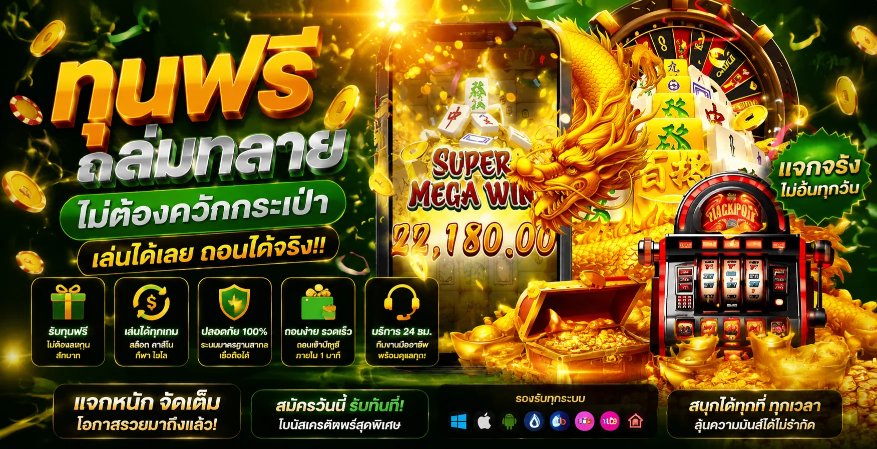 ทดลองเล่นสล็อต Pragmatic Play ฟรี 168WOWZAX