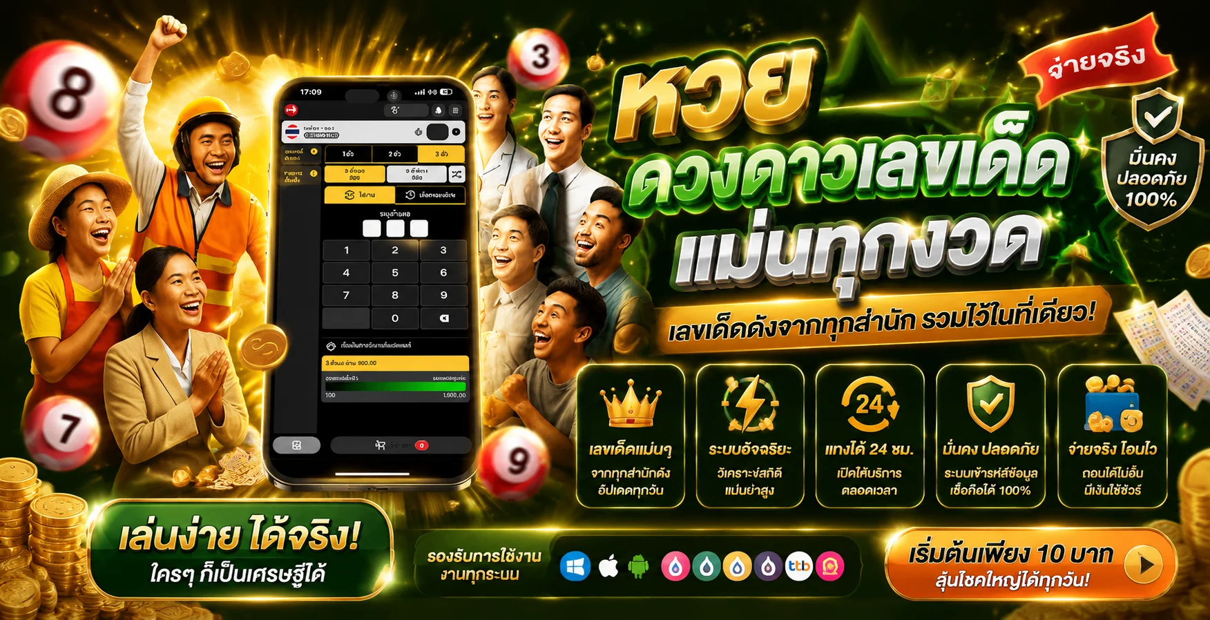 ทดลองเล่นสล็อต JILI ฟรี 168WOWZAX