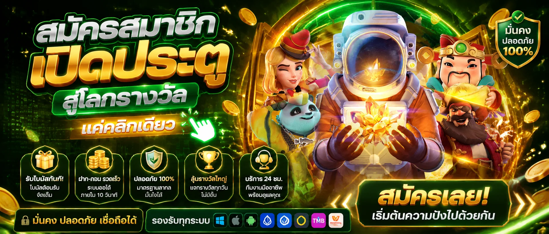 หน้าหลัก 168WOWZAX เว็บสล็อตออนไลน์ครบวงจร