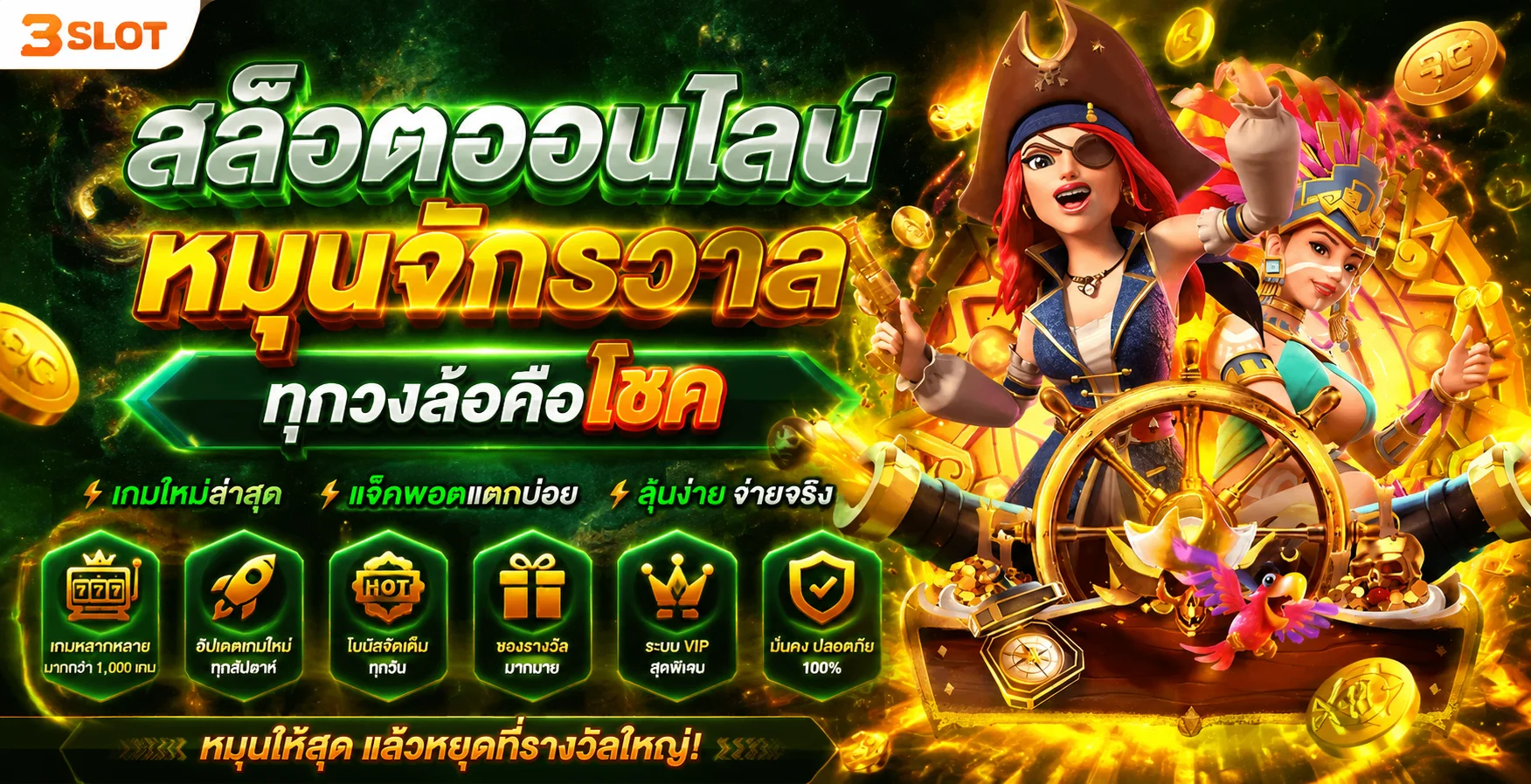 โปรโมชั่นสมาชิกใหม่ 168WOWZAX ฝากถอนไม่มีขั้นต่ำ