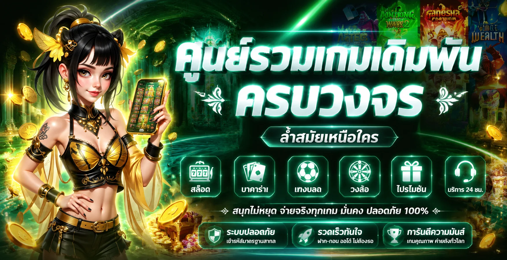 168WOWZAX เข้าสู่ระบบ ทางเข้าเว็บตรงล่าสุด