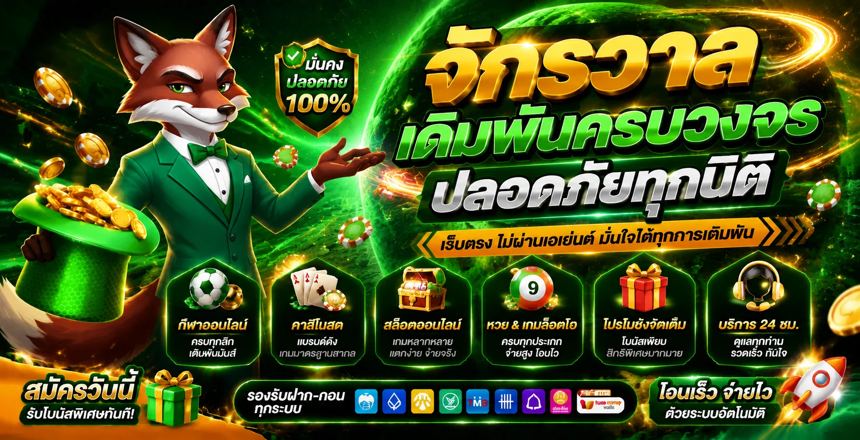 168WOWZAX ทางเข้าเว็บตรง เล่นสล็อตและบาคาร่าออนไลน์