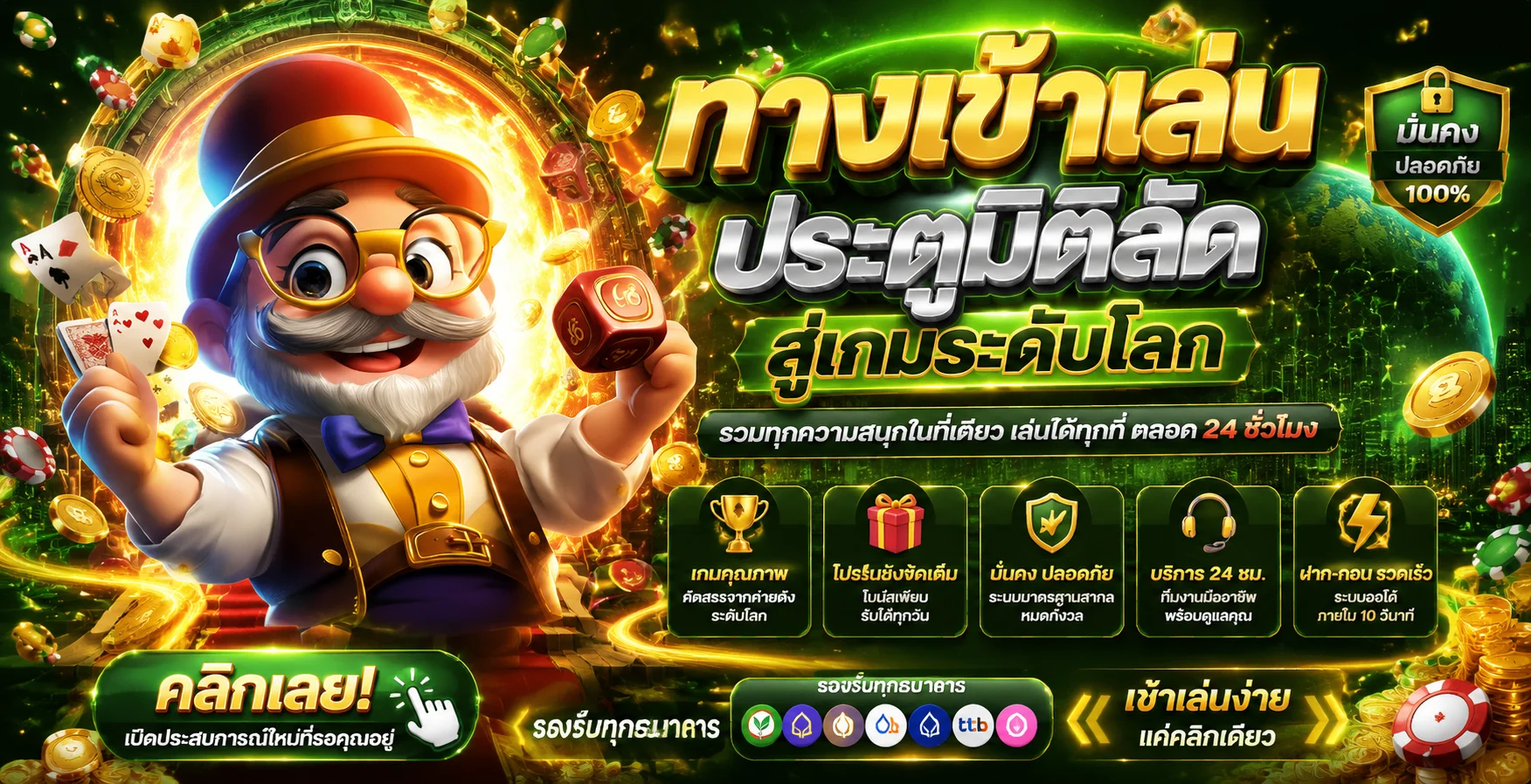 ขั้นตอนสมัครสมาชิก 168WOWZAX ง่ายใน 4 ขั้นตอน